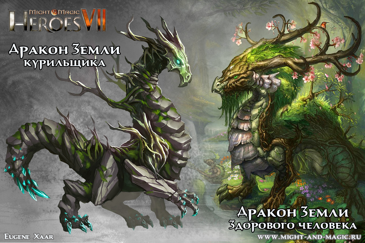 Might & Magic: Heroes 7 (VII) Sylvan – при всем богатстве выбора... - Форум  Might-and-Magic.ru